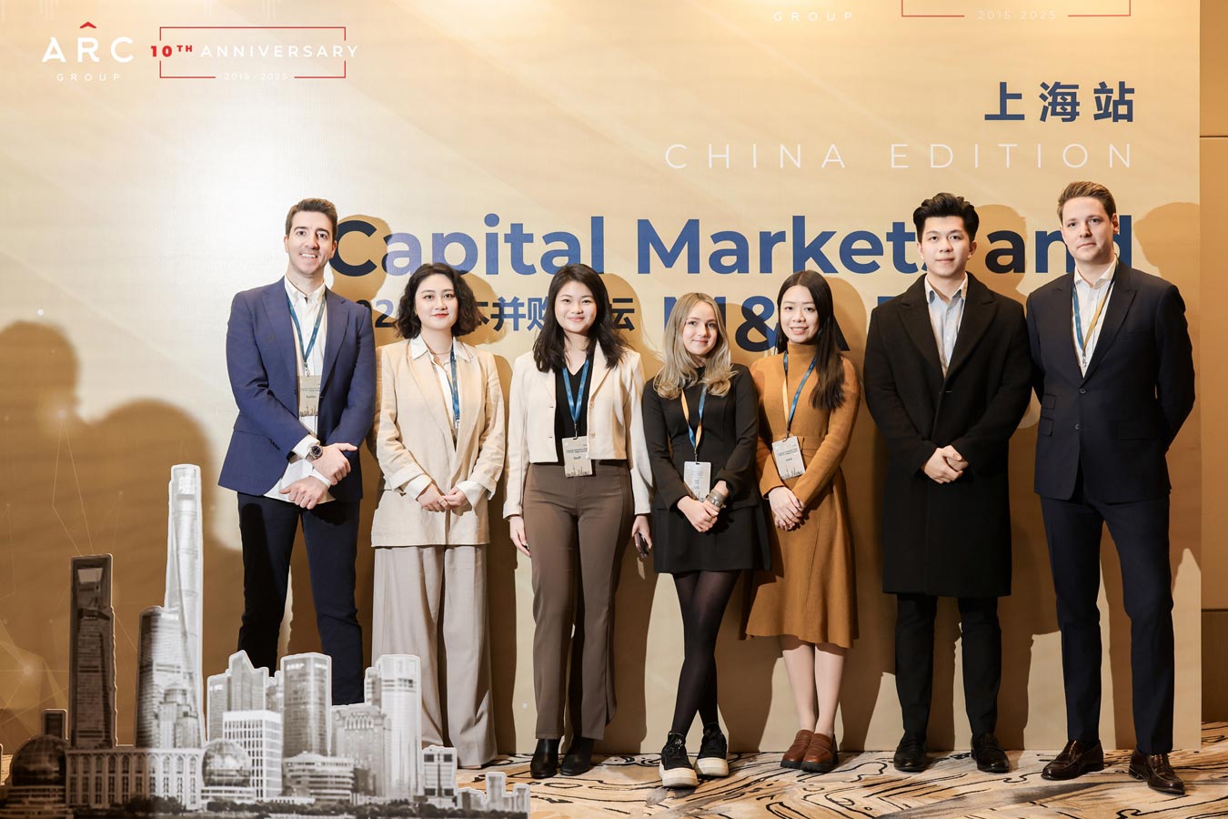 ARC Group Capital Markets & M&A Forum Shanghai 2025