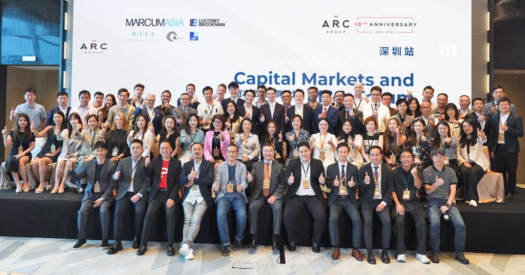 ARC Group Successfully Concludes Capital Markets & M&A Forum Shenzhen 2025, Celebrating a Decade of Excellence